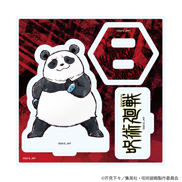 アクリルスタンドプレート「呪術廻戦」39/パンダ(グラフアートイラスト)[A3]《０３月予約》