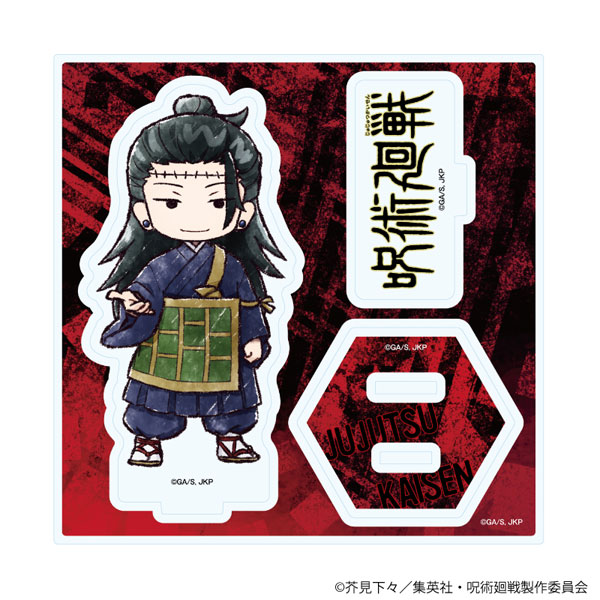 アクリルスタンドプレート「呪術廻戦」42/夏油傑(グラフアートイラスト)[A3]《０３月予約》