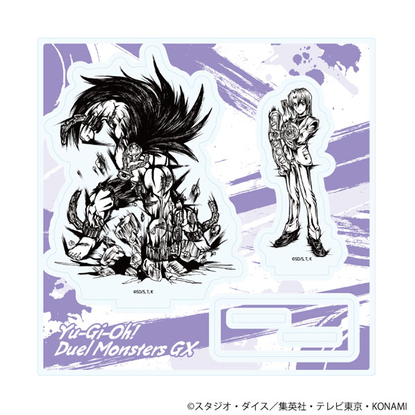 アクリルスタンドプレート「遊☆戯☆王デュエルモンスターズGX」08/エド・フェニックス(墨絵イラスト)[A3]《０３月予約》
