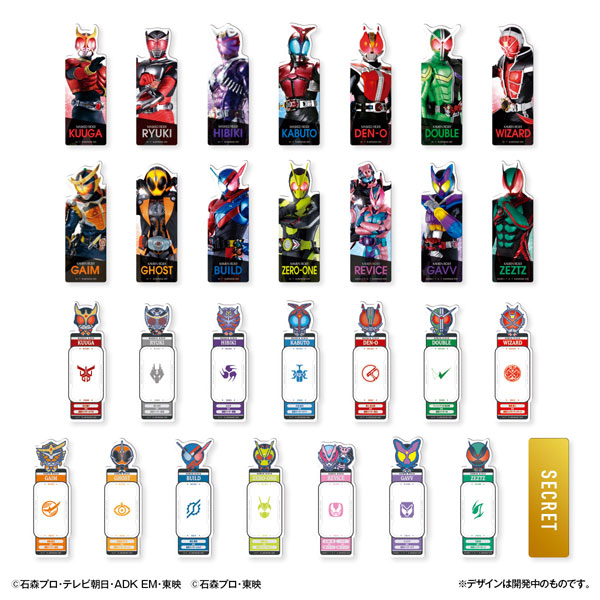 ブックマークコレクション 仮面ライダーシリーズ Vol.1 20個入りBOX