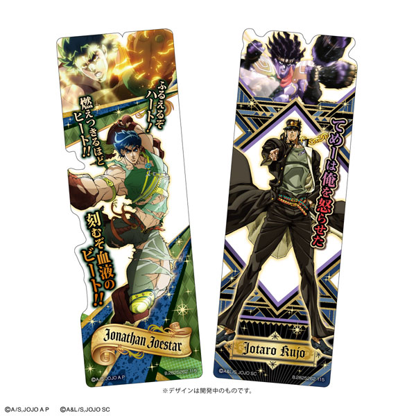ジョジョの奇妙な冒険 Vol.1 2 3 4 5 6 7 8 9 初回生産限定版 ブックマークコレクション ジョジョの奇妙な冒険 Vol.1 2枚入り 20個