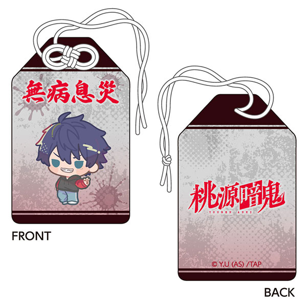 桃源暗鬼 お守り風チャーム 一ノ瀬四季[キャラバン]《０４月予約》