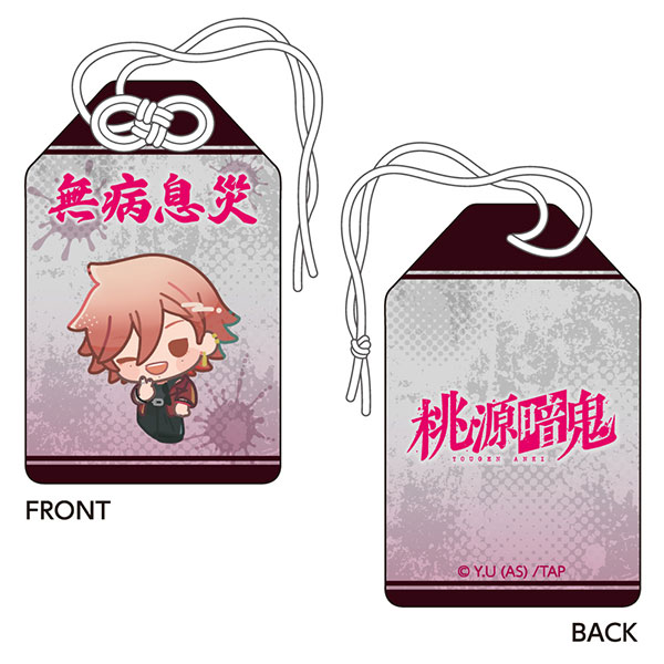 桃源暗鬼 お守り風チャーム 花魁坂京夜[キャラバン]《０４月予約》