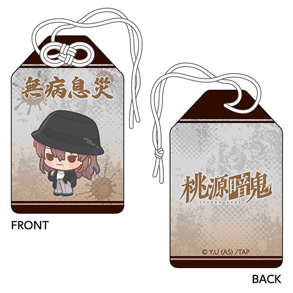 桃源暗鬼 お守り風チャーム 桃寺神門[キャラバン]《０４月予約》
