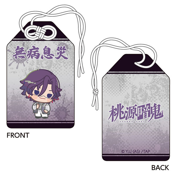 桃源暗鬼 お守り風チャーム 桃華月詠[キャラバン]《０４月予約》