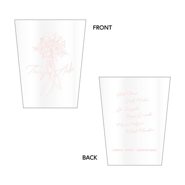 桃源暗鬼 ステンレスサーモタンブラー[キャラバン]《０４月予約》