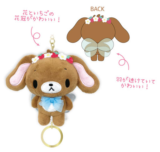 シュガーバニーズ リールマスコット くろうさ[ティー・シー・ピー]《０５月予約》