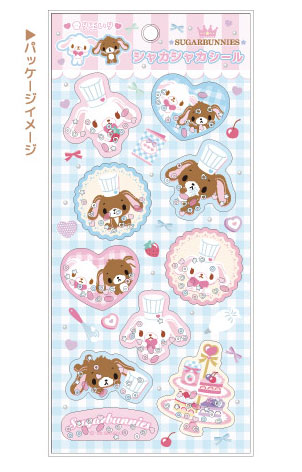 サンリオ　Sugar Bunnies シュガーバニーズ　シャカシャカシール シュガーバニーズ シャカシャカシール シュガーバニーズ[ティー・シー