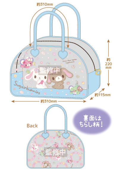 シュガーバニーズ　ビニールバッグ　難あり　当時物 NIC」「サンリオ」シュガーバニーズ シュガーバニーズ ビニールバッグ
