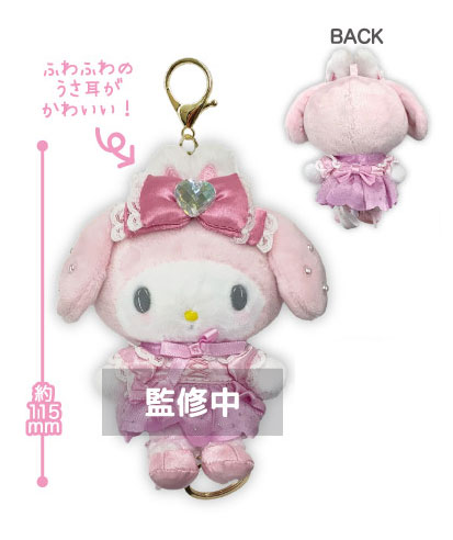 マイメロディ・クロミ・マイスウィートピアノ リール付きマスコット