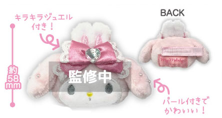 マイメロディ・クロミ・マイスウィートピアノ ぬいぐるみマルチクリップ マイメロディ[ティー・シー・ピー]《０５月予約》