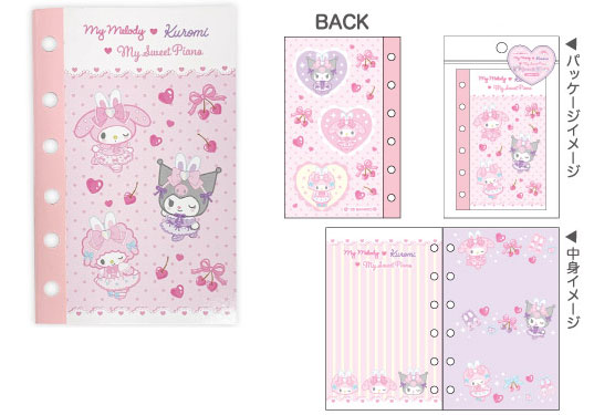 マイメロディ・クロミ・マイスウィートピアノ シール帳 ピンク[ティー・シー・ピー]《０５月予約》