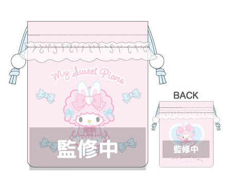 マイメロディ・クロミ・マイスウィートピアノ リボン巾着 マイスウィートピアノ[ティー・シー・ピー]《０５月予約》