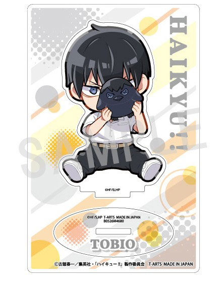 ハイキュー！！ Hide and Seek かくれんぼアクリルスタンド 影山飛雄[タカラトミーアーツ]《０３月予約》