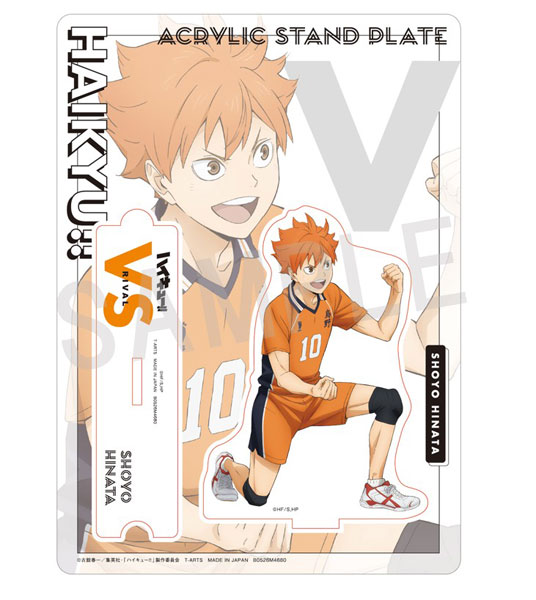 ハイキュー！！ VS好敵手 アクリルスタンドプレート 日向翔陽[タカラトミーアーツ]《０３月予約》
