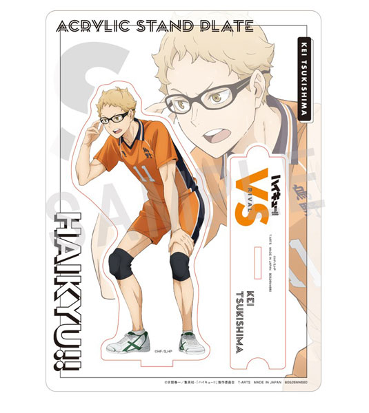 ハイキュー！！ VS好敵手 アクリルスタンドプレート 月島蛍[タカラトミーアーツ]《０３月予約》