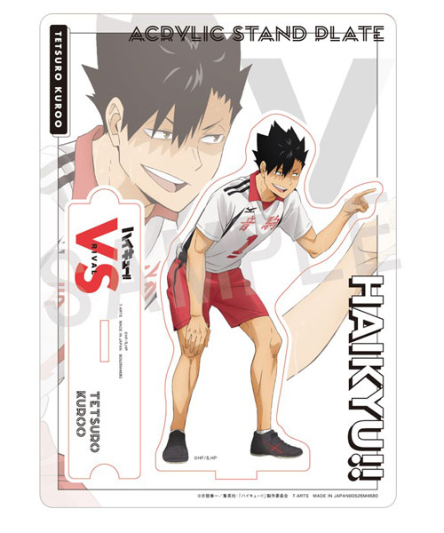 ハイキュー！！ VS好敵手 アクリルスタンドプレート 黒尾鉄朗[タカラトミーアーツ]《０３月予約》