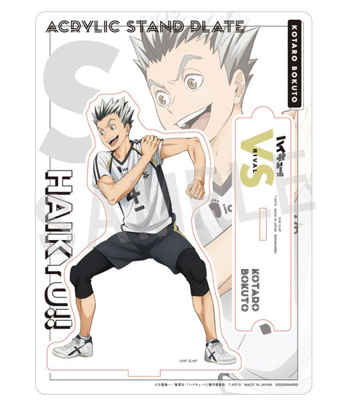 ハイキュー！！ VS好敵手 アクリルスタンドプレート 木兎光太郎[タカラトミーアーツ]《０３月予約》