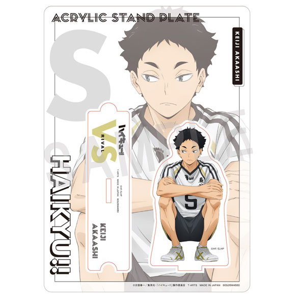 ハイキュー！！ VS好敵手 アクリルスタンドプレート 赤葦京治[タカラトミーアーツ]《０３月予約》