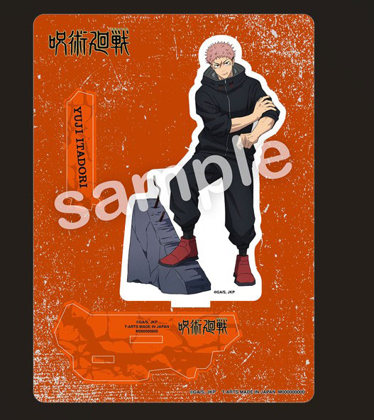 呪術廻戦 GAREKI アクリルスタンドプレート 虎杖悠仁[タカラトミーアーツ]《０３月予約》