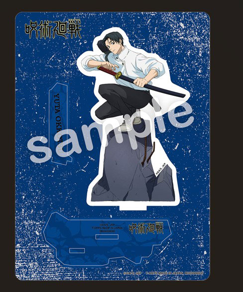 呪術廻戦 GAREKI アクリルスタンドプレート 乙骨憂太[タカラトミーアーツ]《０３月予約》