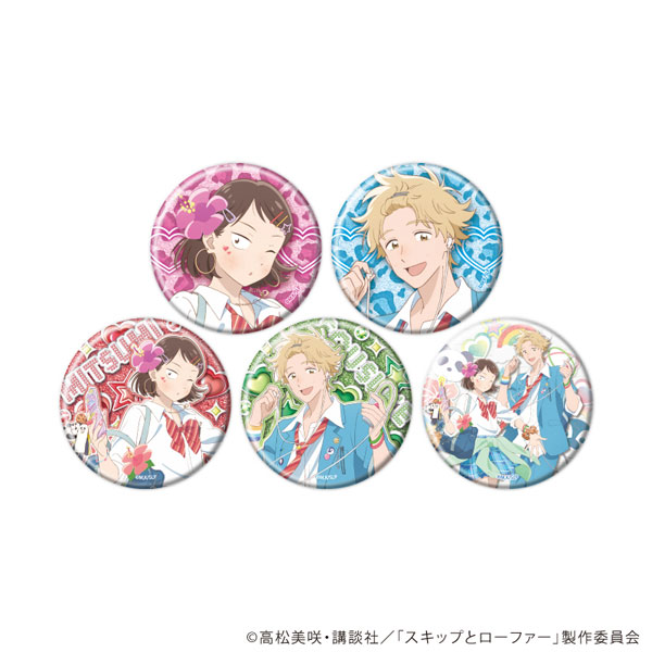 缶バッジ「TVアニメ『スキップとローファー』」11/平成アオハルver