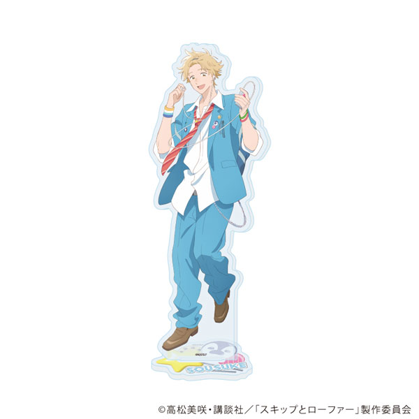 アクリルスタンド「TVアニメ『スキップとローファー』」23/志摩聡介 平成アオハルver.(描き下ろしイラスト)[A3]《在庫切れ》