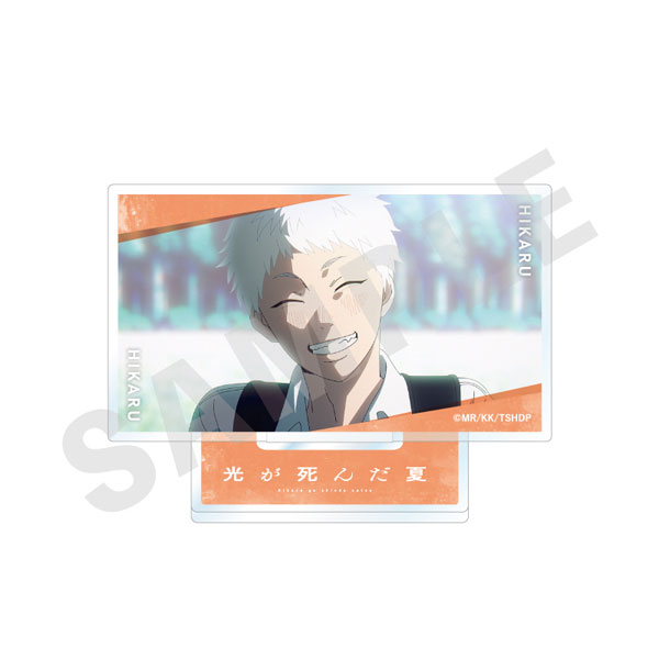 TVアニメ「光が死んだ夏」 シーンアクリルスタンド(ヒカル)[coly]《０３月予約》