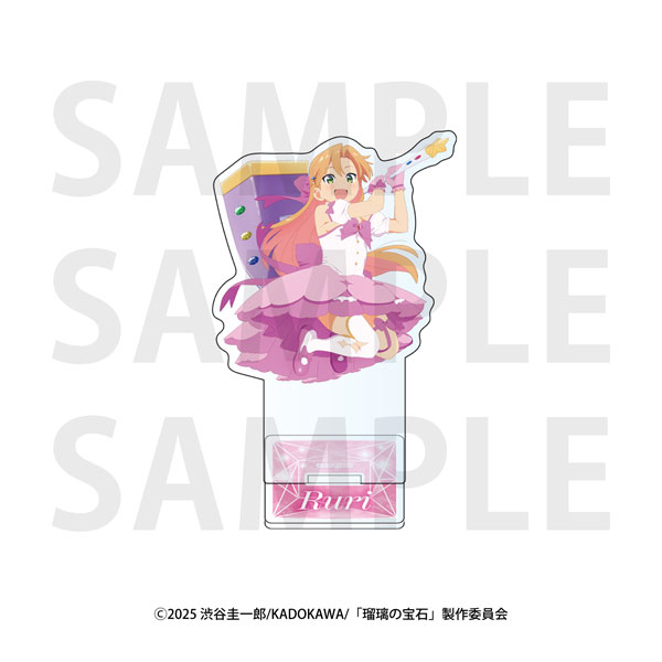 TVアニメ「瑠璃の宝石」アクリルスタンド 谷川瑠璃[イーディス]《０４月予約》