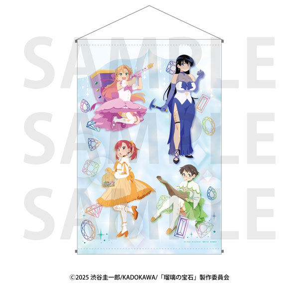 TVアニメ「瑠璃の宝石」B2タペストリー[イーディス]《０４月予約》