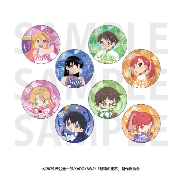 TVアニメ「瑠璃の宝石」トレーディンググリッター缶バッジ 8個入りBOX