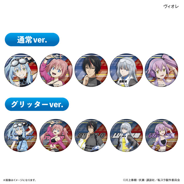 転生したらスライムだった件 近未来レーシングチームver. 缶バッジコレクション 10個入りBOX