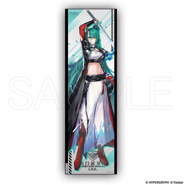 限定販売】アークナイツ ほぼ等身大タペストリー 斬業ホシグマ[ホビー