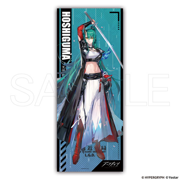 限定販売】アークナイツ フルカラーフェイスタオル 斬業ホシグマ