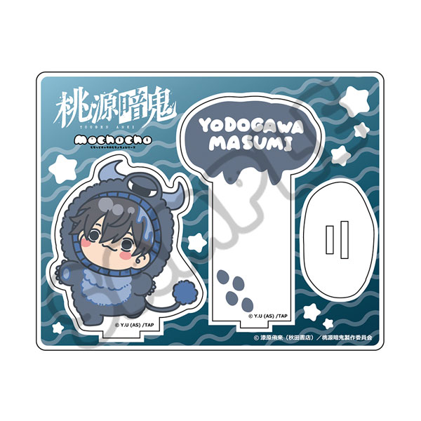 TVアニメ「桃源暗鬼」第3弾 アクリルスタンド M-SG (淀川真澄)[シンク