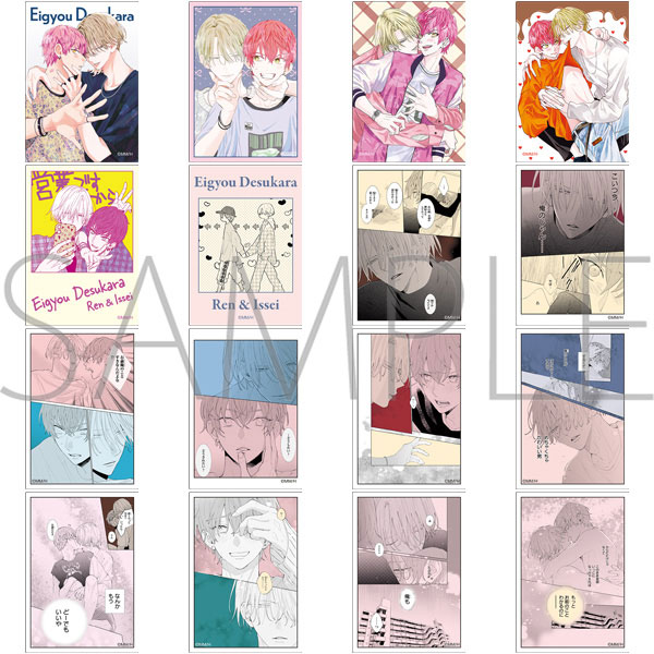 ミユキ蜜蜂 メモリアルクリアシートコレクション 営業ですから 8パック入りBOX