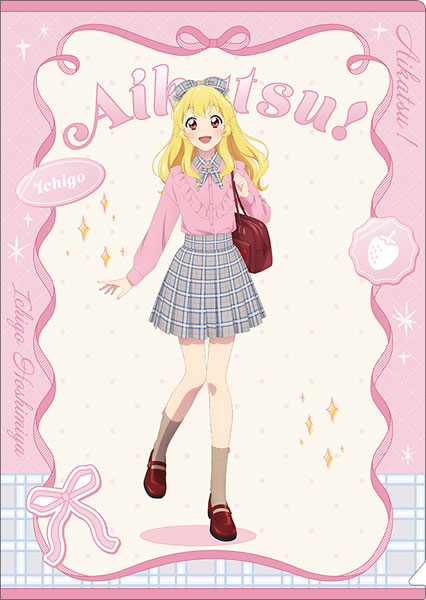 アイカツ！ クリアファイル -Cute Check Style ver.- 星宮いちご[ムービック]《０３月予約》