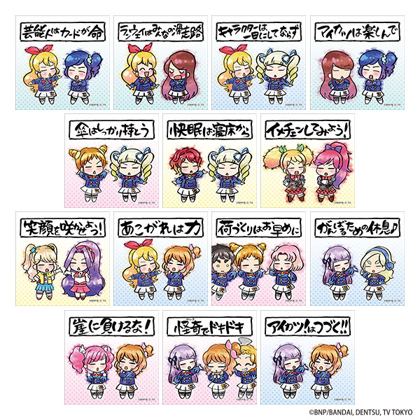 アイカツ！ ぺたコレクション 格言ver. 14個入りBOX
