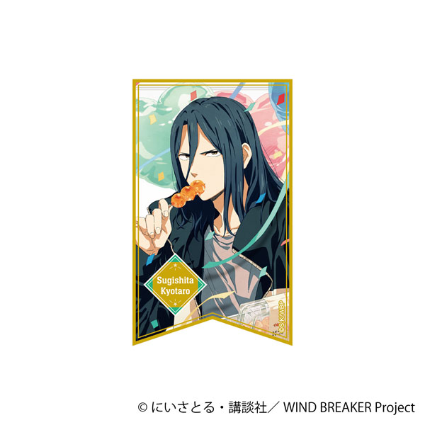 WIND BREAKER ホロステッカー 杉下京太郎[ムービック]《０３月予約》