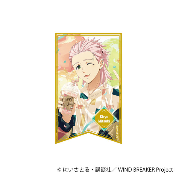 WIND BREAKER ホロステッカー 桐生三輝[ムービック]《０３月予約》