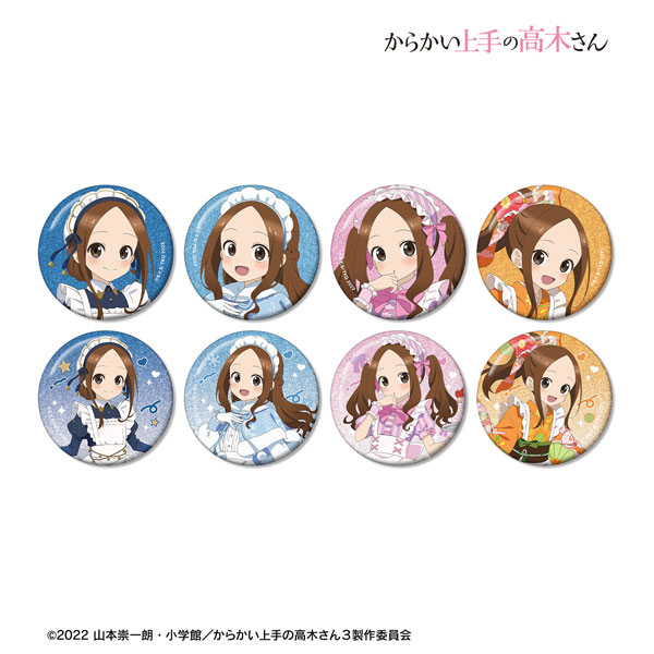 からかい上手の高木さん 描き下ろし 高木さん メイドver. トレーディンググリッター缶バッジ 8個入りBOX
