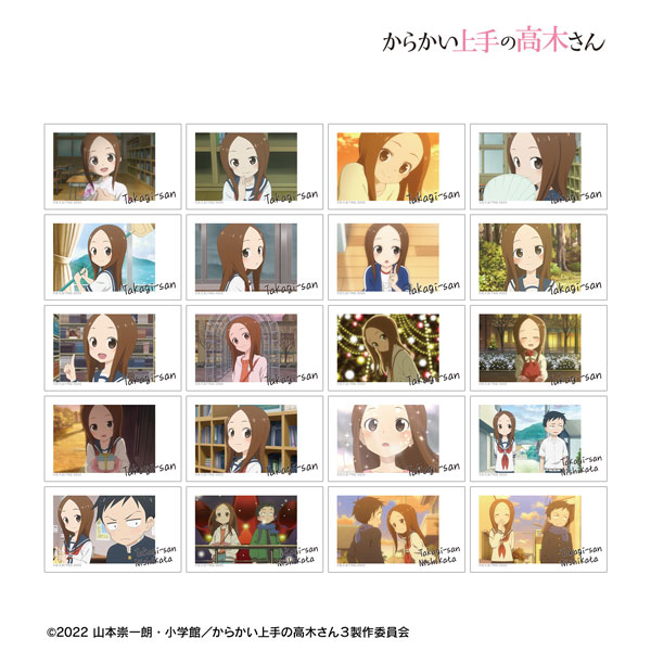 からかい上手の高木さん トレーディング場面写イラストカード 20個入りBOX