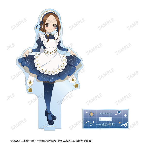 からかい上手の高木さん 描き下ろし 高木さん 星空メイドver. BIG