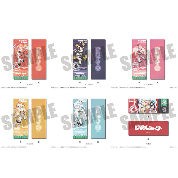 「すめしゃーりー」 トレーディングコレクションカード 6個入りBOX[MENEGI]《０３月予約》