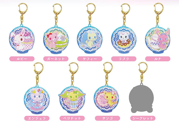 オーロラアクリルキーホルダー ジュエルペット 9個入りBOX[バンダイ