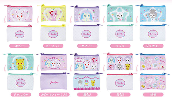 スリムポーチコレクション ジュエルペット 10個入りBOX[バンダイ]《０４月予約》