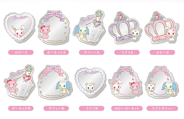 コレクションミラーステッカー ジュエルペット 10個入りBOX[バンダイ]《０４月予約》