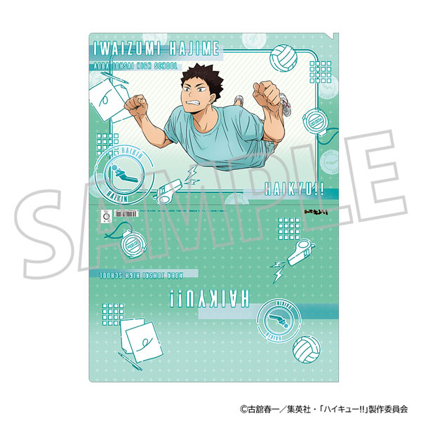 ハイキュー！！ クリアファイル 岩泉一 体力測定[ムービック]《発売済・在庫品》