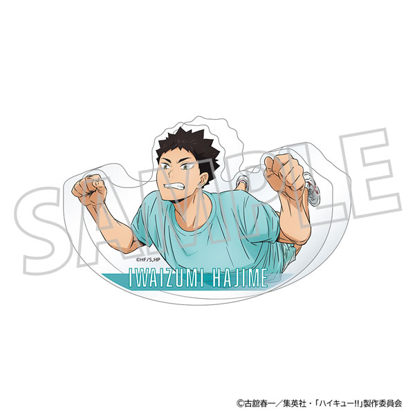 ハイキュー！！ アクリルスタンド 岩泉一 体力測定[ムービック]《発売済・在庫品》