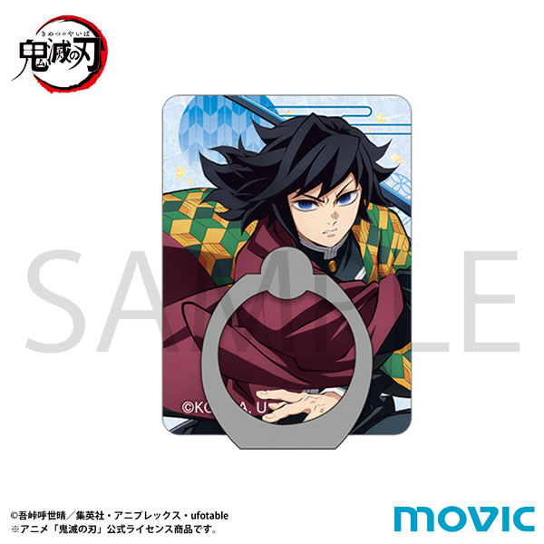 鬼滅の刃 スマホホルダー 冨岡義勇[ムービック]《０４月予約》